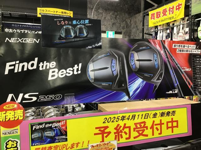DUNLOP SRIXON ZXMK2発売｜ヴィクトリアゴルフメガステージ白河
